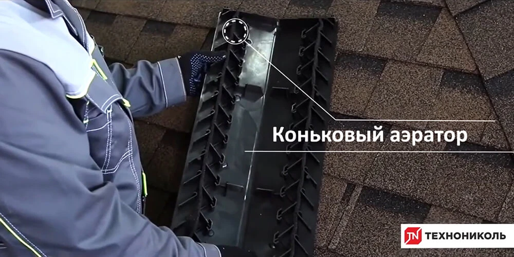 Как смонтировать кровлю из гибкой черепицы своими руками