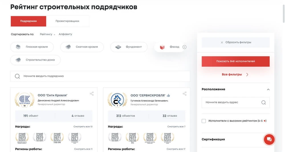 Фасадная отделка дома: выбираем материалы правильно