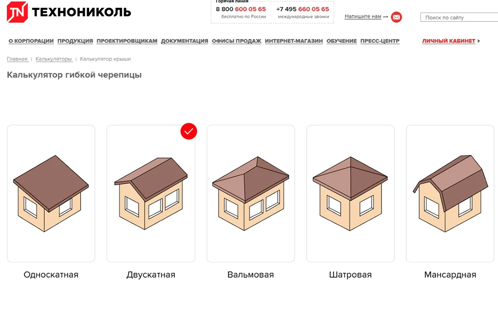 Кровельные работы своими руками