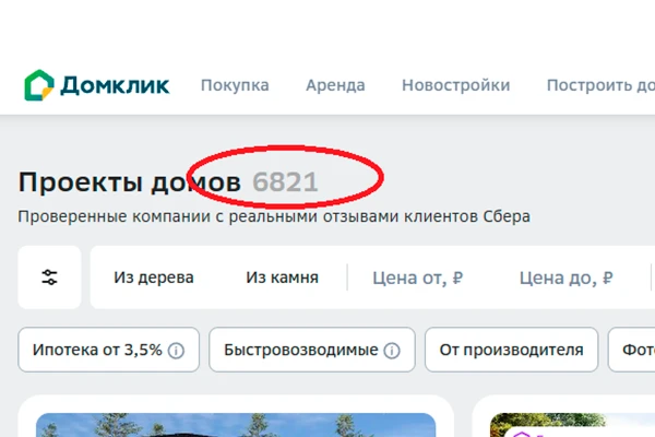 Ипотека для ИЖС: что ждет владельцев участков в 2026 году