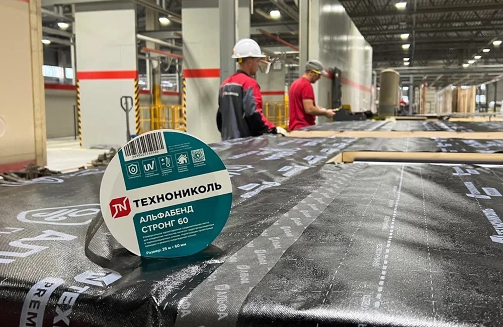 Усиленная самоклеящаяся лента