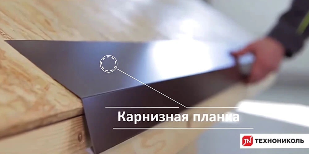 Как смонтировать кровлю из гибкой черепицы своими руками