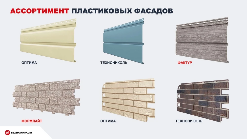 Фасадные панели: чем они лучше сайдинга и лучше ли?