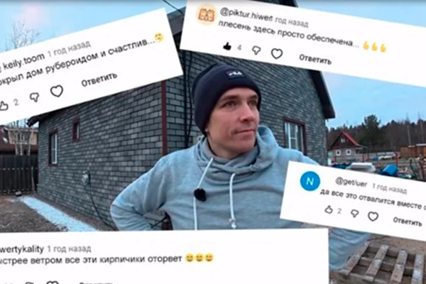 Строитель долго испытывал фасад из битумной плитки огнем