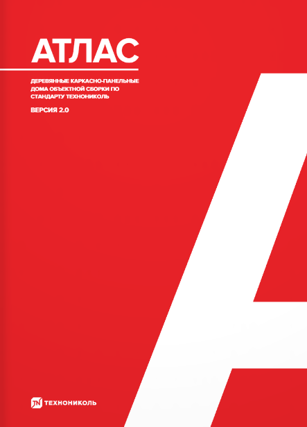 Каркасный дом: проектируем и строим без ошибок