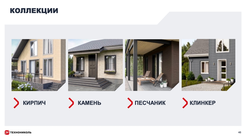 Фасадные панели: чем они лучше сайдинга и лучше ли?