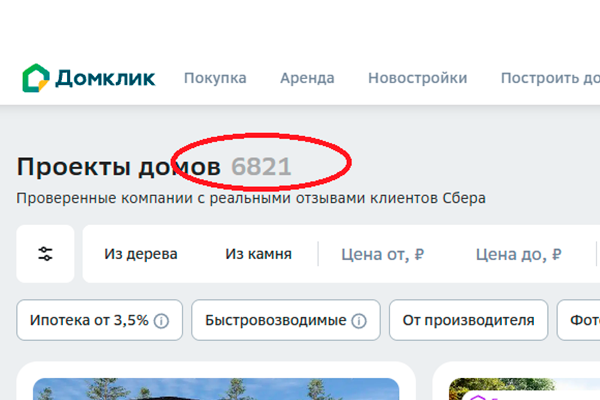 Ипотека для ИЖС: что ждет владельцев участков в 2026 году