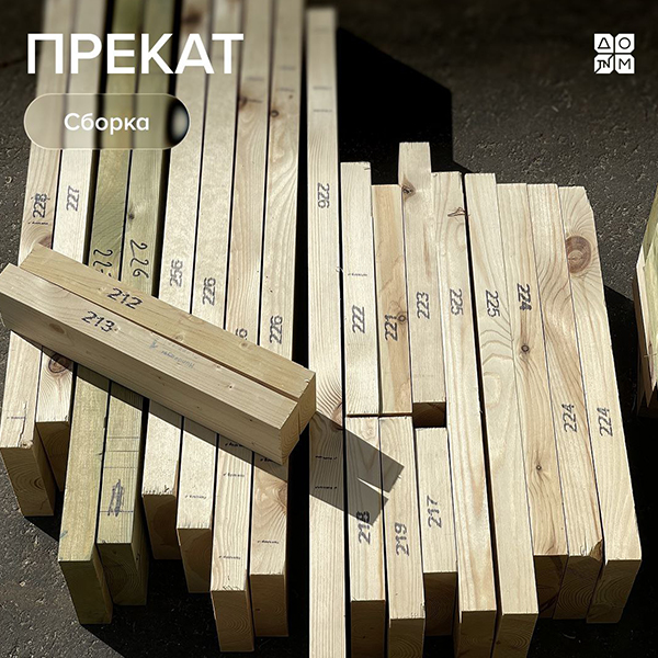 Технология ПРЕКАТ подтвердила репутацию самого быстрого способа строительства каркасного дома